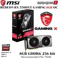 ราคา VGA การ์ดแสดงผล MSI RADEON RX 5700 XT GAMING X 8GB GDDR6 (19272747746)