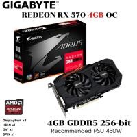 ราคา การ์ดจอ GIGABYTE AORUS RGB RX 570 4GB OC GDDR5 (18358566135)