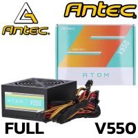 ราคา POWER SUPPLY อุปกรณ์จ่ายไฟ PSU POWER SUPPLY FULL 550W ANTEC ATOM V550 (18331206098)