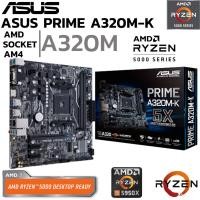 ราคา MAINBOARD เมนบอร์ด AM4 ASUS PRIME A320M K DDR4 Support 5000 Series (13398195885)