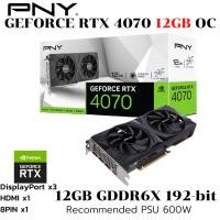 ราคา VGA การ์ดแสดงผล PNY GEFORCE RTX 4070 12GB VERTO DUAL FAN 12GB GDDR6X VCG407012DFXPB1 (58053173898)