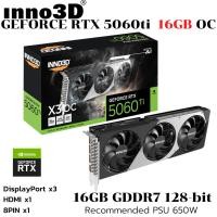 ราคา VGA การ์ดแสดงผล INNO3D GEFORCE RTX 5060 TI 16GB X3 OC 16GB GDDR7 N506T3 16D7X 191073L (57305888965)