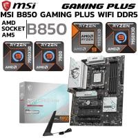ราคา MAINBOARD เมนบอร์ด MSI B850 GAMING PLUS WIFI AMD SOCKET AM5 DDR5 ATX (54003951805)
