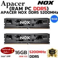 ราคา RAM 16GB 8GBx2 DDR5 5200MHz หน่วยความจำ APACER NOX DDR5 INTEL XMP BLACK AH5U16G52C52RMBAA 2 (51152600538)