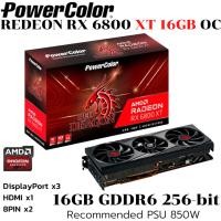 ราคา VGA การ์ดแสดงผล POWER COLOR RED DRAGON AXRX 6800XT 16GBD6 3DHR OC (46200922798)