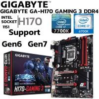 ราคา MAINBOARD เมนบอร์ด 1151 GIGABYTE GA H170 Gaming 3 DDR4 Support Gen 6 Gen 7 (41320560759)