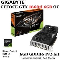 ราคา VGA การ์ดแสดงผล GIGABYTE GTX 1660 TI OC 6GB OC GDDR6 (41200478686)