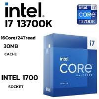 ราคา CPU ซีพียู INTEL CORE I7 13700K 16C 24T 2 5 5 4GHz INTEL SOCKET 1700 ระบบระบายความร้อนไม่รวมอยู่ในสินค้า (40762119564)