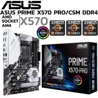 ราคา MAINBOARD เมนบอร์ด AM4 ASUS PRIME X570 PRO CSM DDR4 Support 5000 Series (40211630404)