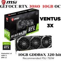 ราคา VGA การ์ดแสดงผล MSI GEFORCE RTX 3080 VENTUS 3X 10GB OC GDDR6X (29430537681)