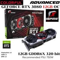 ราคา VGA การ์ดแสดงผล Colorful iGame GeForce RTX 3080 ADVANCED OC 12G GDDR6X (28527983221)