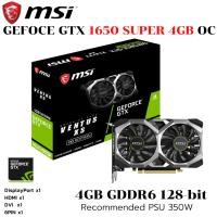 ราคา VGA การ์ดแสดงผล MSI GEFORCE GTX 1650 SUPER VENTUS XS OC 4GB GDDR6 (27823335154)