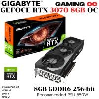 ราคา VGA การ์ดแสดงผล GIGABYTE GEFORCE RTX 3070 GAMING OC 8GB GDDR6 (27530944854)