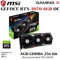 ราคา VGA การ์ดแสดงผล MSI GEFORCE RTX 3070 GAMING X TRIO 8GB GDDR6 (27174989293)