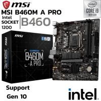 ราคา MAINBOARD เมนบอร์ด 1200 MSI B460M A PRO DDR4 Support Gen 10 (26505101643)