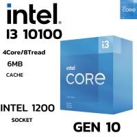 ราคา CPU ซีพียู INTEL CORE I3 10100 4Core 8Tread BestClock3 6 GHz Turbo 4 3Ghz SOCKET LGA 1200 (26462093092)