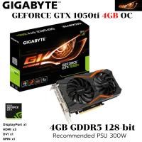 ราคา VGA การ์ดแสดงผล GIGABYTE GTX1050TI G1 GAMING 4G DDR5 (25730501807)