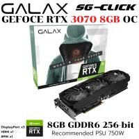 ราคา VGA การ์ดแสดงผล GALAX GEFORCE RTX 3070 SG 1 CLICK OC 8GB GDDR6 (24542338579)