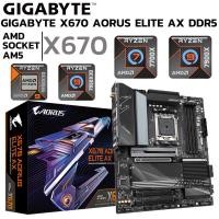 ราคา MAINBOARD เมนบอร์ด GIGABYTE X670 AORUS ELITE AX REV 1 3 SOCKET AM5 DDR5 ATX (53502291632)