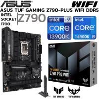 ราคา MAINBOARD เมนบอร์ด ASUS TUF GAMING Z790 PLUS WIFI DDR5 SOCKET LGA 1700 ATX (50754598049)