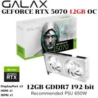 ราคา VGA การ์ดแสดงผล GALAX GEFORCE RTX 5070 1 CLICK OC WHITE 12GB GDDR7 (44126719385)