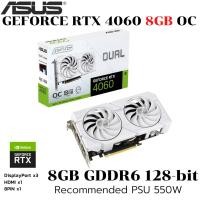 ราคา VGA การ์ดแสดงผล ASUS DUAL GEFORCE RTX 4060 EVO WHITE OC EDITION 8GB GDDR6 DUAL RTX4060 O8G EVO WHITE (42668564430)