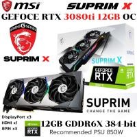 ราคา VGA การ์ดแสดงผล MSI GEFORCE RTX 3080ti 12GB OC SUPRIM X GDDR6X (42502352253)