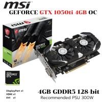 ราคา VGA การ์ดแสดงผล MSI GTX 1050ti 4GB OC GDDR5 (20138111843)