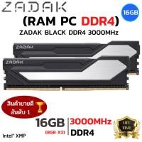 ราคา RAM DDR4 ZADAK BLACK 16GB 8GBx2 DDR4 BUS 3000MHz (20373255980)