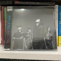 ราคา CD BODYSLAM อัลบั้มSAVE MY LIFE made in japan (29619394251)