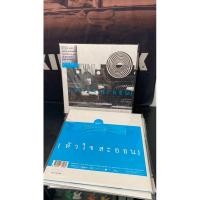 ราคา แผ่นเสียง อัสนี โชติกุล อัลบั้ม หัวใจสะออน 2LPs White Clear Blue Vinyl (27855811282)