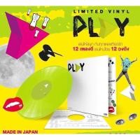 ราคา แผ่นเสียงPlay Project (19371480081)