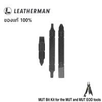 ราคา Leatherman MUT BIT KIT อะไหล่ สำหรับ Mut และ Mut EOD (29912881869)