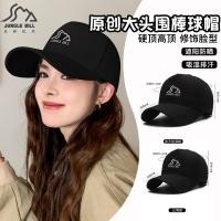 ราคา หมวกปีกกว้าง Jungle Bill สำหรับผู้ชายและผู้หญิง ออกแบบห้าชิ้น ขนาดหัวใหญ่ สินค้าพร้อมจัดส่งที่รวดเร็ว (54506048553)
