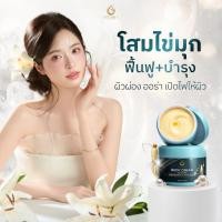 ราคา INTARIA โสมไข่มุก บูสเตอร์ไบร์ทเทนนิ่งครีม ผิวกาย (57155367975)