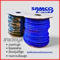 ราคา 12 12 ร้านค้าแนะนำ ท่อสายลม วัดบูส ซิลิโคน นิยมใช้ต่อระบบลม ในเครื่องยนต์ ทนแรงดันได้ดี ไม่แตกง่าย เกจวัดบูส (25883385087)