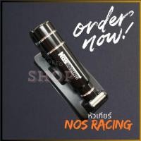 ราคา 12 12 ร้านค้าแนะนำ หัวเกียร์ ซิ่ง เคฟล่า ขนาด13Cm พร้อมบูชแปลง 3 ขนาด งานสวย พร้อมส่ง สินค้าในไทย (43570072889)