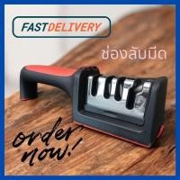 ราคา 12 12 ร้าน ค้าแนะนำ เครื่องลับมีด อเนกประสงค์ 4ช่อง ลับมีด ลับกรรไกร (24438573631)