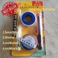 ราคา 12 12 ร้านค้าแนะนำ ชุดอุปกรณ์เครื่อง มือสามัญประจำบ้าน (29808939995)