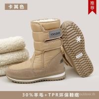 ราคา รองเท้าหนาน้ำหนักเบารองเท้าหน้าน้ำหนักเบาสำหรับฤดูหนาว ออกแบบให้อบอุ่นและกันน้ำ ทำจากขนสัตว์และผ้าฝ้าย (56404284791)