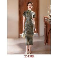 ราคา กี่เพ้ากำมะหยี่สีดำ สไตล์หรูหราสำหรับสาวๆ ในวันสบายๆ หรือทำงาน ไซส์กระชับพอดีตัว (53655627589)