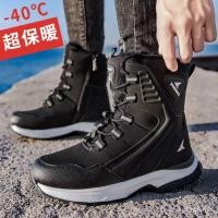 ราคา ใหม่รองเท้าผ้าฝ้ายกลางแจ้งรองเท้าหิมะฤดูหนาว กันลม กันน้ํารองเท้าสกีกันลื่น GQME (48404736409)