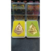 ราคา เหรียญหลวงพ่อกวยปี 62 หลังหนุมาน ออกวัดหนองแขม รับประกันแท้ รับพระ2องค์ (24100937674)