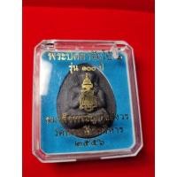 ราคา พระปิดตาจัมโบ้1 รุ่น 100 ปี วัดบวรนิเวศ (27900961185)