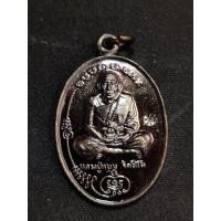 ราคา เหรียญมนต์พระกาฬ หลวงปู่หมุน ฐิตสีโล วัดบ้านจาน ปี2566 (23363191589)