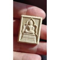 ราคา สมเด็จแหวกม่าน หลวงพ่อกวย วัดดงบ้านกร่าง จ สิงห์บุรี ปี 57 (22159721373)