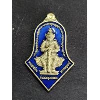 ราคา เหรียญจำปี ท้าวเวสสุวรรณ หลวงพ่อเสน่ห์ วัดพันสี (21093214669)