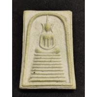 ราคา พระสมเด็จพิมพ์ ฐาน 9 ชั้น เนื้อผงพุทธคุณ ไม่ทราบที่ (25572654491)