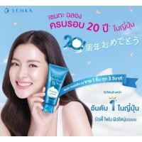 ราคา ฉลากไทย Senka เซนกะ เพอร์เฟ็ค วิป 140 กรัม วิปโฟมล้างหน้า Perfect Whip Foam (29806845193)