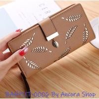 ราคา กระสตางค์ใบยาวผู้หญิง กระเป๋าเงิน กระเป๋าสตางค์หนังPU พร้อมส่ง Ancora Shop (4849450634)